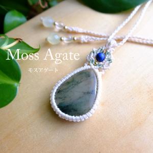 水晶ポイント原石・ルチルクォーツ（ブラジル産）マクラメ編み