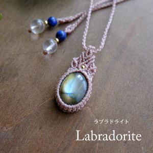 ストロベリークォーツ マクラメ編みブレスレット 天然石マクラメ