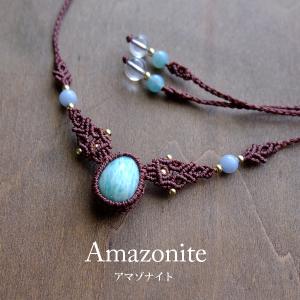 ラリマー スライス原石（ドミニカ共和国産）・アクアマリン