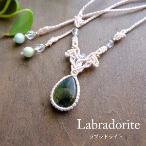 カイヤナイト（ネパール産）・水晶ポイント（ブラジル産） マクラメ