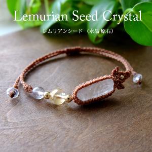 ブラジル産ガーデンクォーツ（庭園水晶）マクラメ編みペンダント 男女