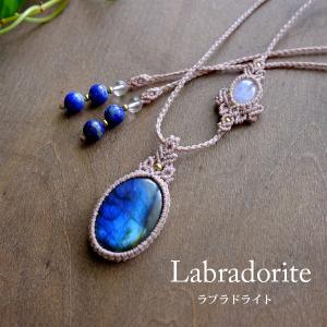 モスアゲート（アフリカ産）・ルチルクォーツ マクラメ編みペンダント
