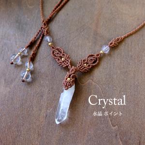 水晶ポイント原石・ルチルクォーツ（ブラジル産）マクラメ編み