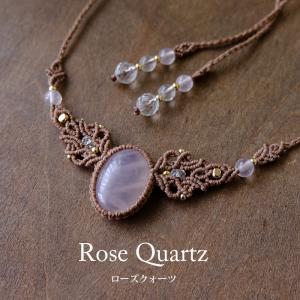 グリーンフローライト（ハート形）天使の羽マクラメ編みチョーカー