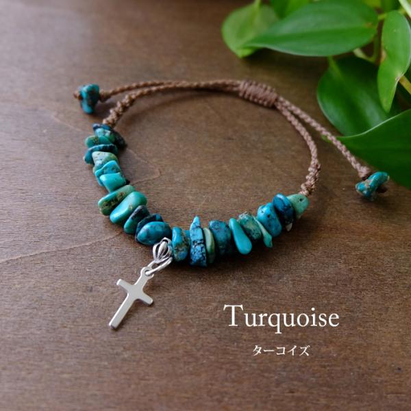 天然ターコイズ（アメリカ産）シルバー925チャーム付き さざれ石マクラメ編みブレスレット 12月誕生...