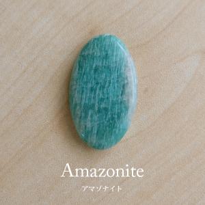 宝石ルース 裸石 ラリマー11.01ct 直径14mmカボション形 三大