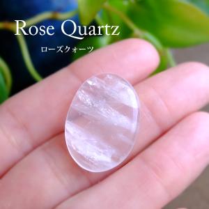 オークション ブラジル産 ピンク水晶 天然石 原石 ブラジル産 水晶原石ダブルポイント（両剣水晶） 約30×16×12mm 天然石