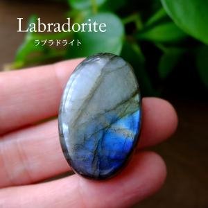 宝石ルース 裸石 ラリマー11.01ct 直径14mmカボション形 三大