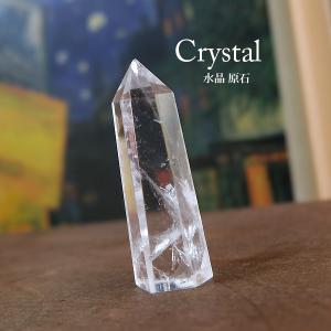 ブラジル産 水晶原石ダブルポイント（両剣水晶） 約30×16×12mm 天然石