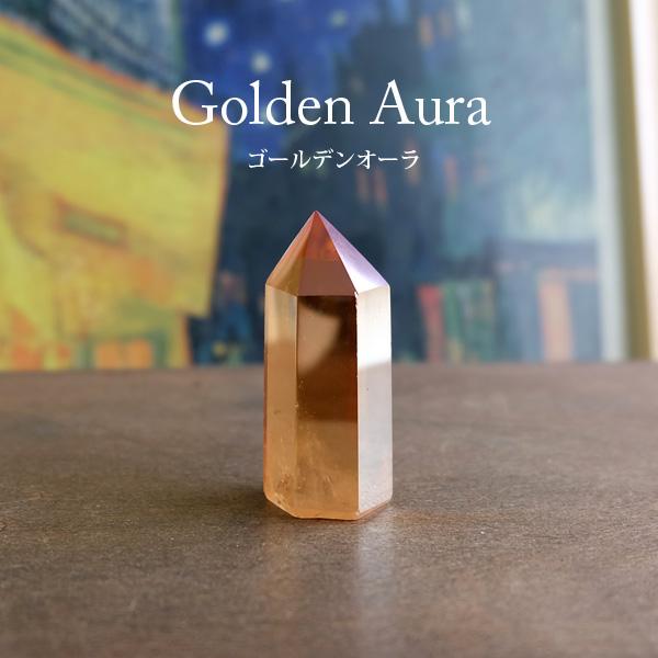 ゴールデンオーラ  原石ポイント・天然石・鉱物・六角柱 （約45x19x16mm）置物・浄化・インテ...