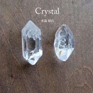 モロッコ産 ジオード クォーツ（水晶） 染色パープルジオード（約