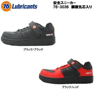 専用 76 Lubricants [ セブンティーシックス ルブリカンツ ] 76-3036 メンズ