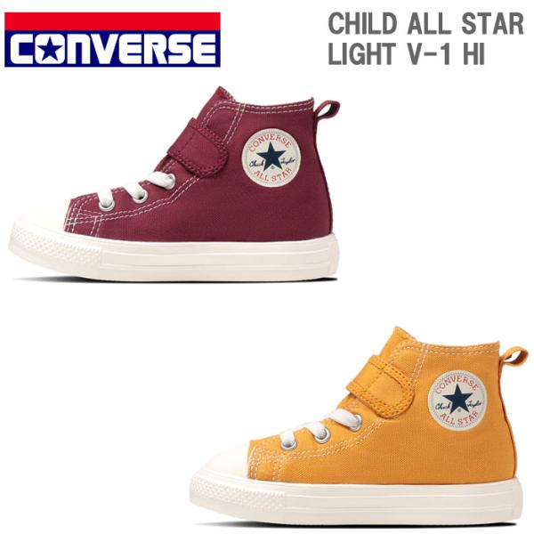 CONVERSE コンバース チャイルド オールスター ライト V-1 HI キッズスニーカー 子供...