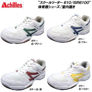 体育館シューズのおすすめ人気ランキング選 大人用の室内シューズにも セレクト Gooランキング