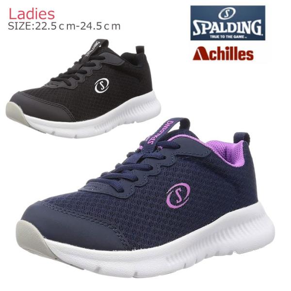 スポルディング 5E ワイド 幅広 レディース スニーカー JIN3750