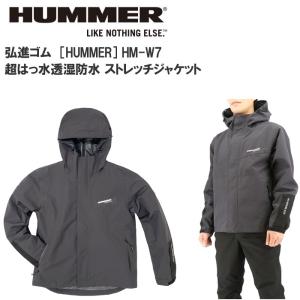 防寒 ストレッチ レインジャケット (全2色) レインウェア 冬 防水