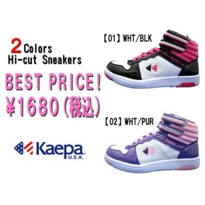 Kaepa（ケイパ） レディース ハイカットスニーカー  《全2色》 ●23cm～24cm