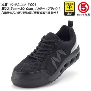靴 under 楽天市場】76 Lubricants [ セブンティーシックス ルブリカンツ