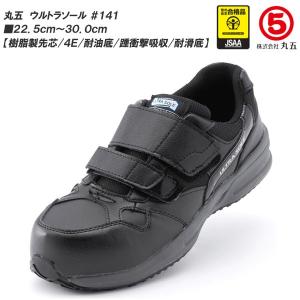 76 Lubricants [ セブンティーシックス ルブリカンツ ] 76-3041 メンズ