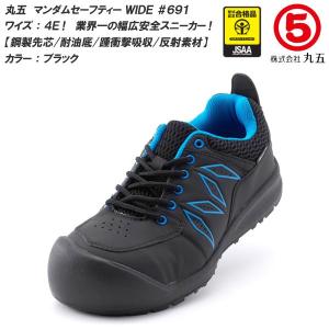 クルーゼ 楽天市場】KO【 Union 76 Lubricants メンズ カジュアル 安全靴