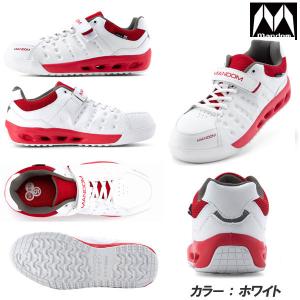 丸五/マルゴ マンダムセーフティー#737 メ...の詳細画像1