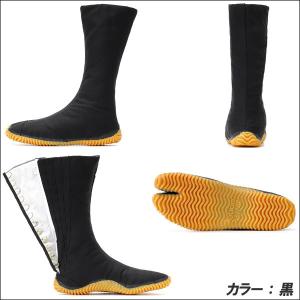 丸五/マルゴ 祭り足袋 祭りジョグ 12枚 コ...の詳細画像1