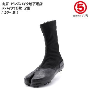 ACO防水スパイクたび 7枚 AC-15 : 祭・人形の森景 - 通販 - Yahoo