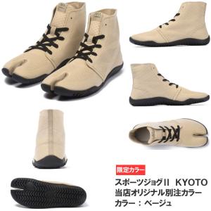 丸五 マルゴ メンズ&レディース スポーツジョ...の詳細画像1