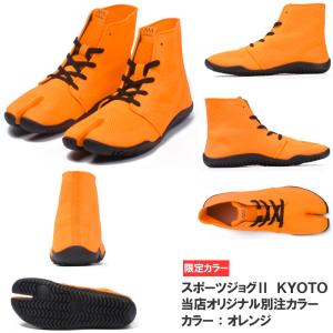 丸五 マルゴ メンズ&レディース スポーツジョ...の詳細画像2