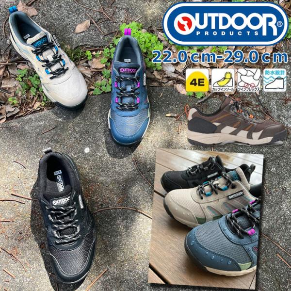 アサヒ アウトドアプロダクツ 704WS 防水 トレッキングシューズ