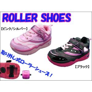 ローラーシューズ  SHOCK-SW013 ●19cm〜24cm SHOCK by OXO