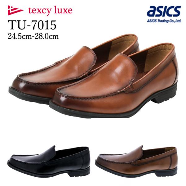 テクシーリュクス メンズ ビジネスシューズ 本革 カジュアル スリッポン ローファー ブラック ブラ...