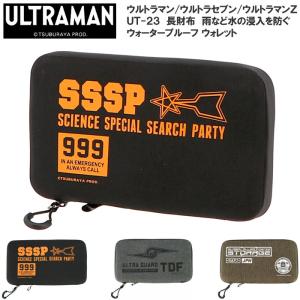 ウルトラマン UT-23 ウォータープルーフ ウ...の商品画像
