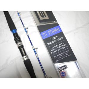 入荷！　アルファタックル　ショートアーム　GS  73 170MH　新品｜f-crew