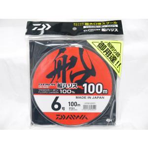 ダイワ　ディーフロン船ハリス　 ６号-100ｍ　　新品！クリックポスト発送｜f-crew