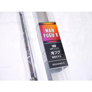 １本入荷！ダイワ  　湾フグ X　　180 R｜f-crew