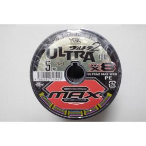 YGK ウルトラ2マックス WX8 5号 200m クリックポスト 発送