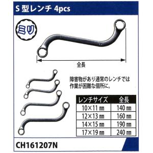 POWER BUILT(パワービルト) ストップリングラチェットレンチ