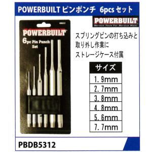 POWER BUILT(パワービルト)  ピンポンチ 6pcsセット 1-PBDB5312｜f-depot