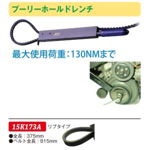 HASCO(ハスコー) クランクシールリプレッサー(エルフ専用) CP-504AK