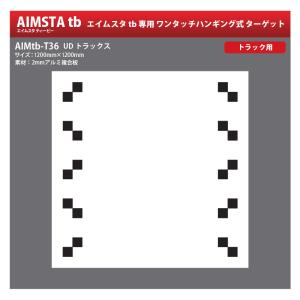 MTO エムスタtb専用ワンタッチハンギング式ターゲット　UDトラックス　AIMtb-T36 【トラック用】【法人限定】【代引不可】｜f-depot