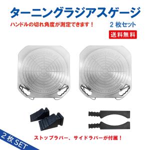 エーミング用ターゲットセット 11パターン17枚セット : ファクトリー