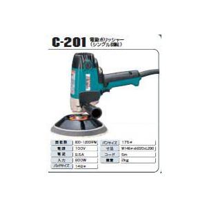 COMPACT TOOL（コンパクトツール）電動ポリッシャー（シングル）C-201｜f-depot