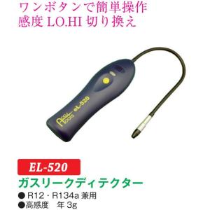 R-1234yf（HFO-1234yf） カーエアコン用冷媒 200g イチネンケミカルズ