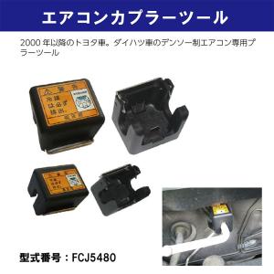 HFO-1234yf R-1234YF 新エアコンガス クーラーガス 200g 1缶【代金引換