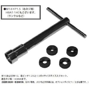 HASCO(ハスコー) ドライブシャフトブーツチェンジャー BC-6F
