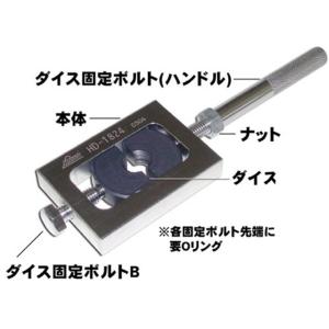 HASCO(ハスコー) ドライブシャフトブーツチェンジャー BC-6F