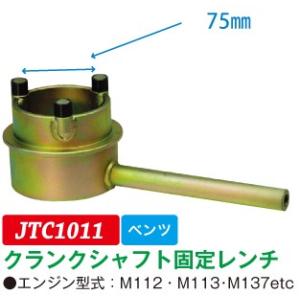 HASCO(ハスコー) クランクシールリプレッサー(エルフ専用) CP-504AK