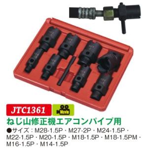 エアコンガス　1234yf f-depot_r1234yf