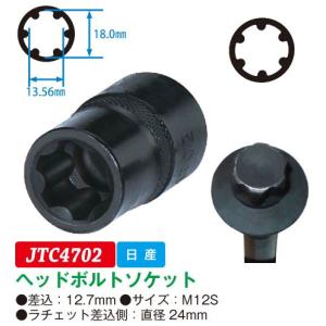 HASCO(ハスコー) クランクシールリプレッサー(エルフ専用) CP-504AK